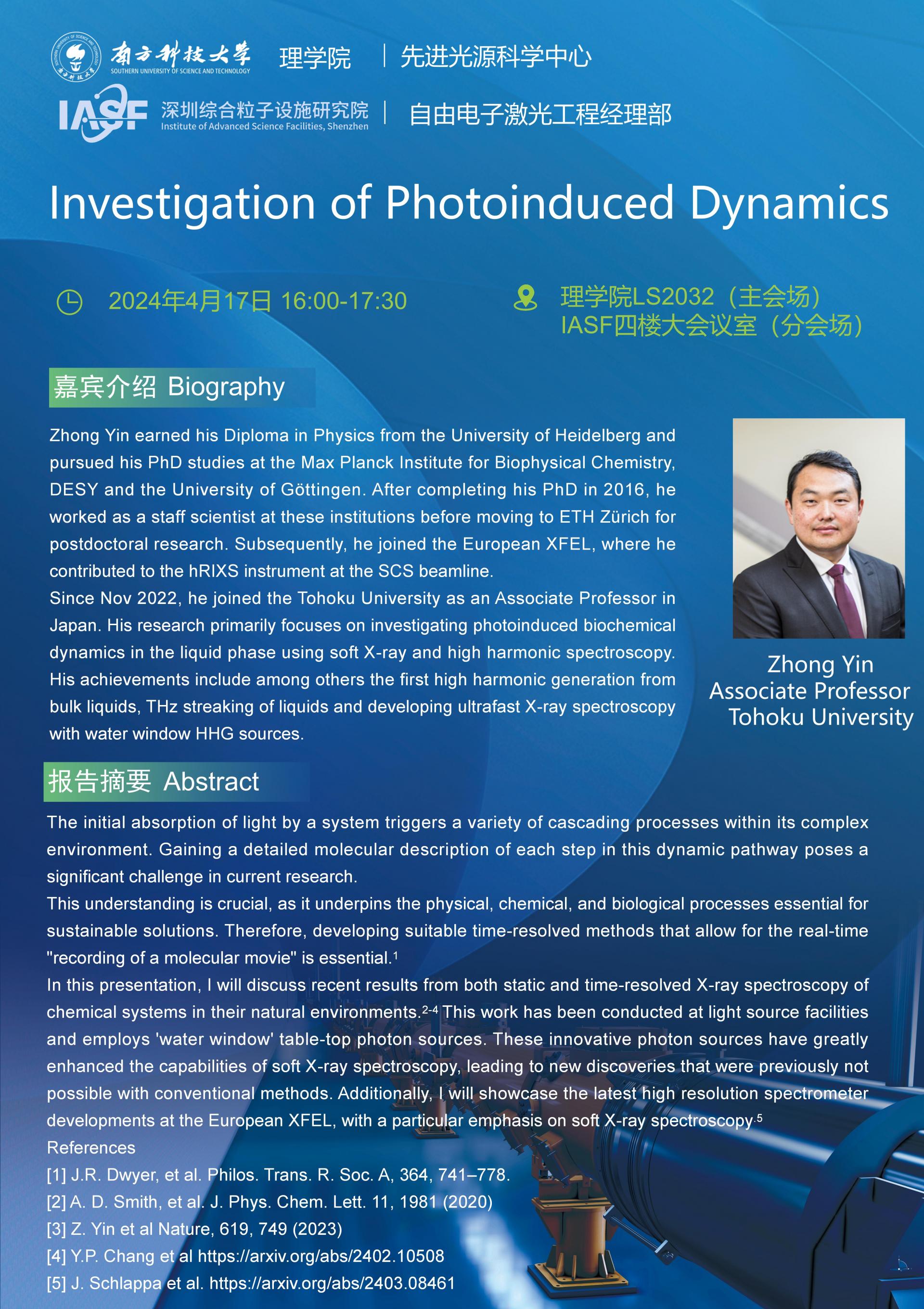 Yin Zhong-Investigation of Photoinduced Dynamics-91天媒传媒mv在线视频粒子院联合报告_01.jpg